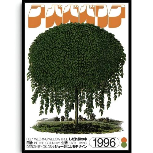 شجرة الصفصاف