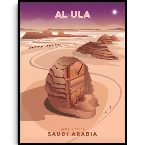 العلا