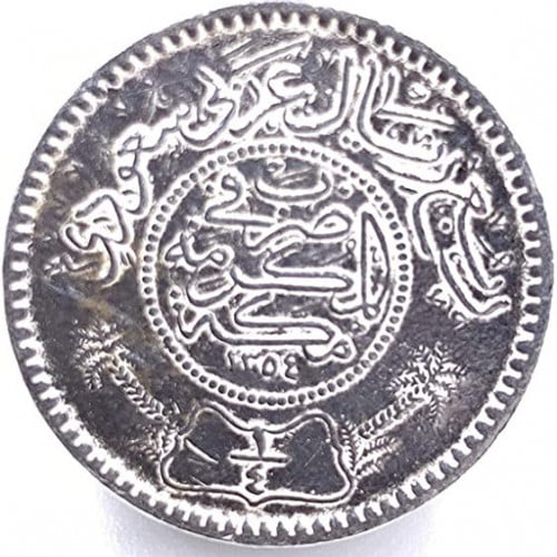ربع ريال تذكار تراثي