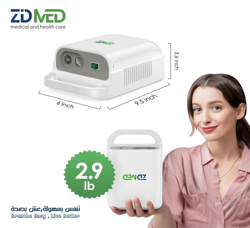 جهاز استنشاق ضاغط