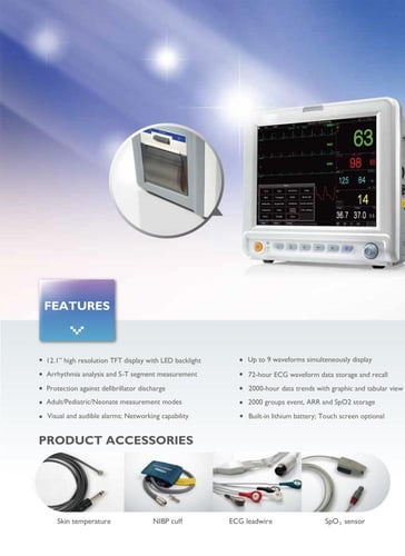 جهاز مراقبة مريض UP-7000