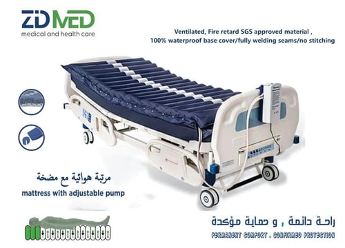 مرتبة هوائية أنبوبية مع مضخة هواء