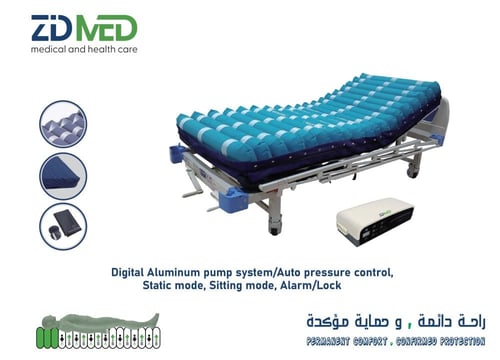 مرتبة هوائية أنبوبية لوحدات العناية المركزة
