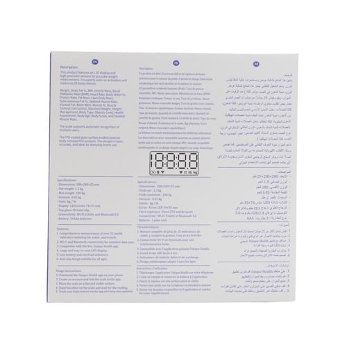ميزان ذكي لقياس الدهون مزود بشبكة WiFi
