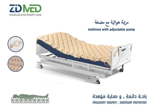 مرتبة هوائية طبية بفقاعات هواء