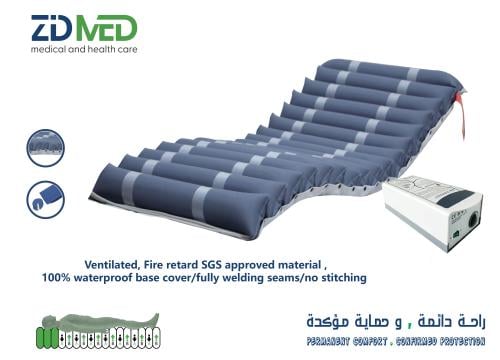 مرتبة هوائية أنبوبية مع مضخة هواء