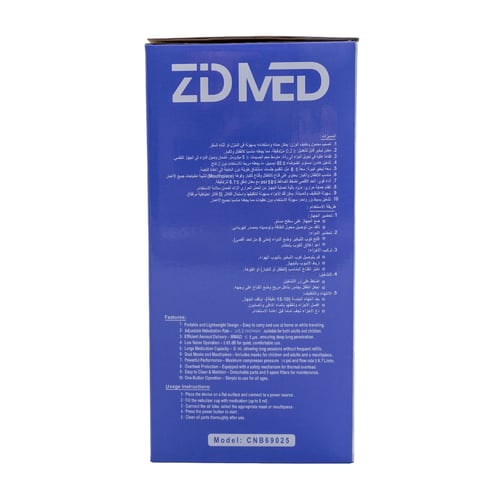 جهاز استنشاق ضاغط