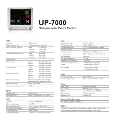 جهاز مراقبة مريض UP-7000