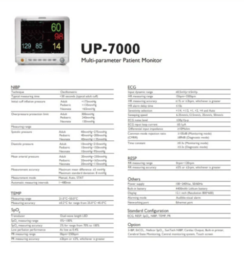 جهاز مراقبة المريض - Patient Monitor UP-7000