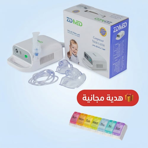 جهاز استنشاق ضاغط