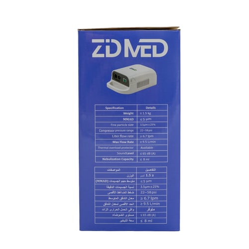 جهاز استنشاق ضاغط