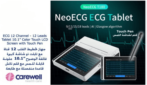 جهاز مونيتور طبي متعدد الوظائف K15 - للمستشفيات وا...