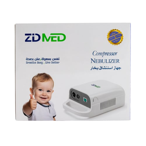 جهاز استنشاق ضاغط