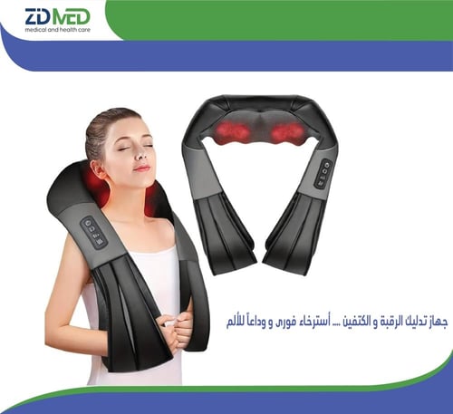 جهاز مساج الرقبة الكهربائي