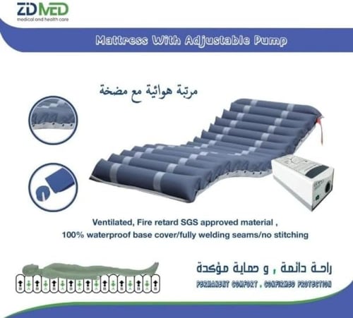 سرير طبي كهربائي فائق الانخفاض 4 وظائف 100×200 سم...