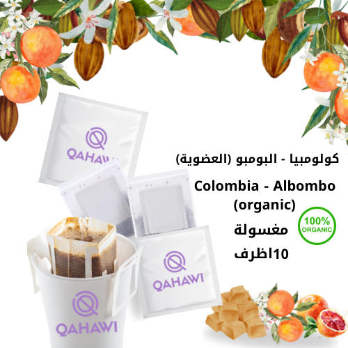 اظرف ﻛﻮﻟﻮﻣﺒﻴﺎ - البومبو (العضوية)