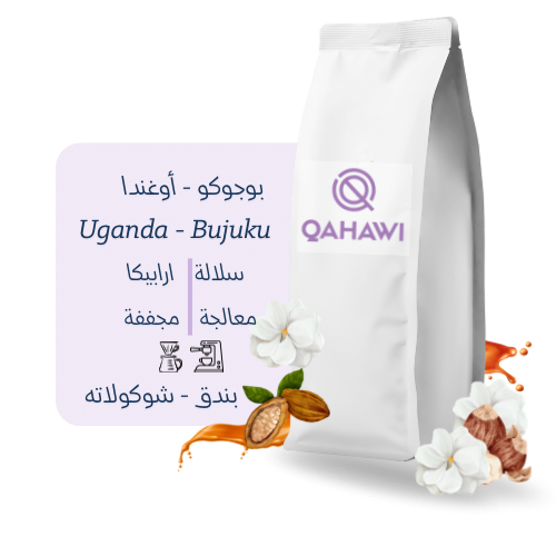 بوجوكو- اوغندا 1kg