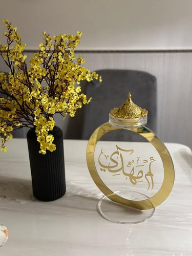 مبخر فاخر بالاسم