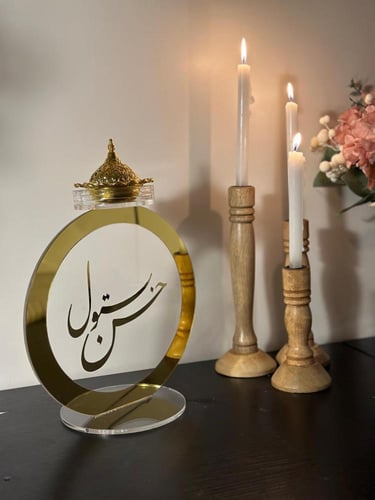 مبخر فاخر بالاسم