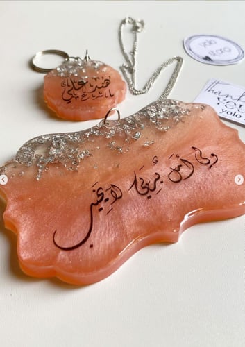 طقم تعليقة سياره + ميدالية مفاتيح