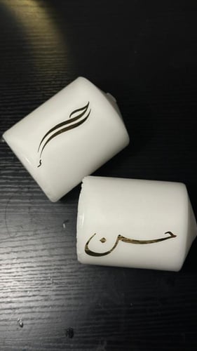 اطقم كيك للعرسان ذهبي