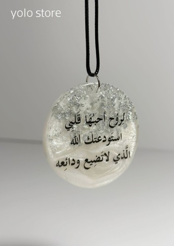 تعليقة سياره تصميم خاص