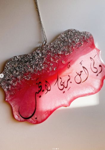 طقم تعليقة سياره + ميدالية مفاتيح