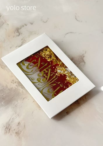 طقم تعليقة سياره + ميدالية مفاتيح - كتابه بالذهبي