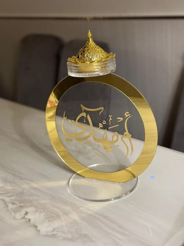 مبخر فاخر بالاسم