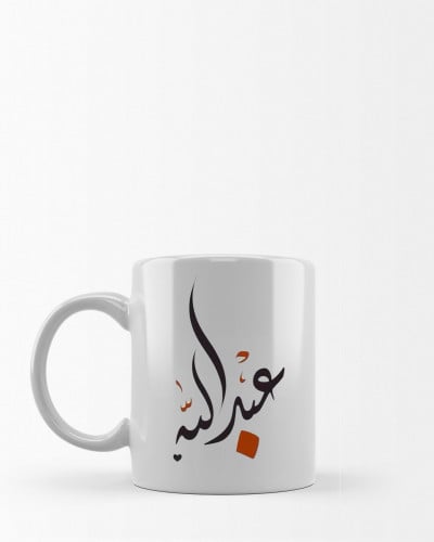 كاس بتصميم على الطلب