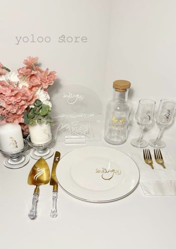 طقم عرسان 10 قطع + لوح بصمه