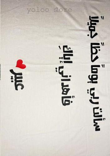 طباعه على قماش لينن متر ونص