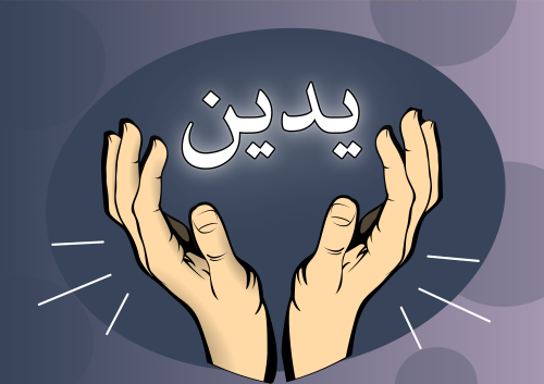 Hands