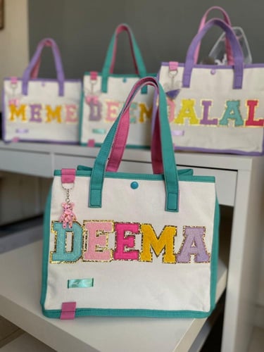 شنطة بالإسم (تيڤاني)