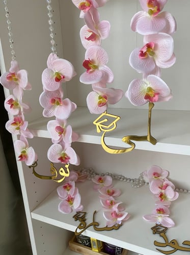 وشاح بالإسم