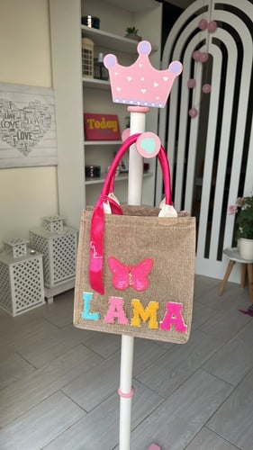 شنطة خيش بالإسم