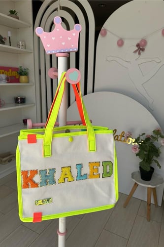 شنطة بالإسم (اخضر فسفوري)