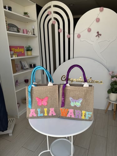 شنطة خيش بالإسم