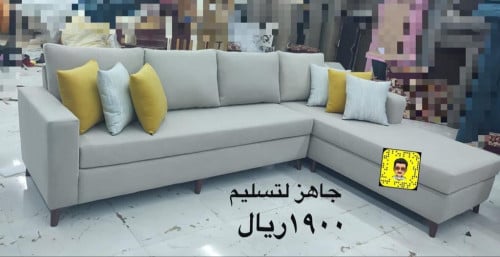 كنب حرف L
