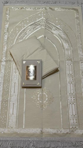 سلة الصلاة الفاخرة