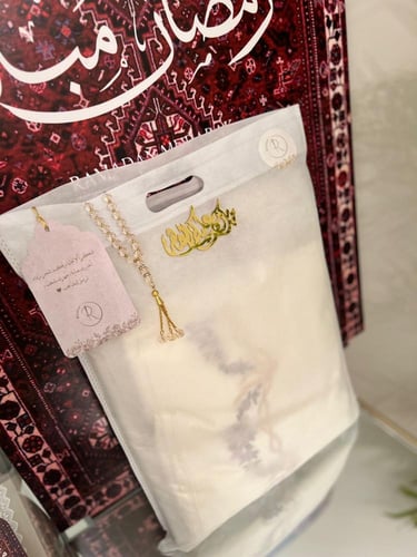 طقم صلاة ازهار