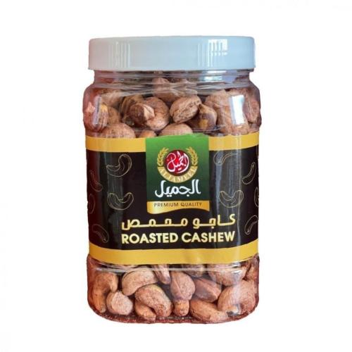 الجميل كاجو مشوي 450 جم