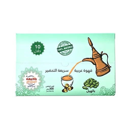 قهوة كيف المسافر هيل 30 جم