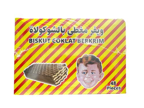 بسكويت ابو ولد مغطى بالشوكولاتة 48 حبة