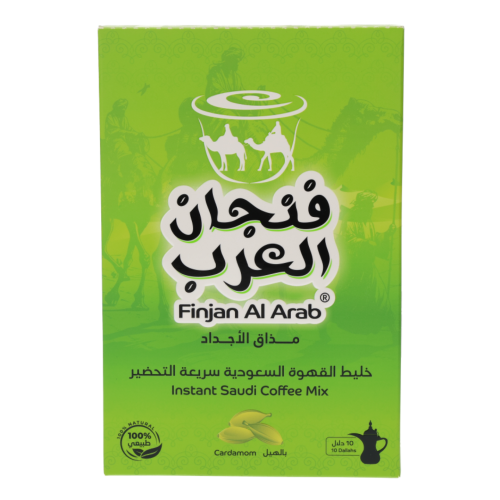 قهوة فنجال العرب بالهيل 10 دلال