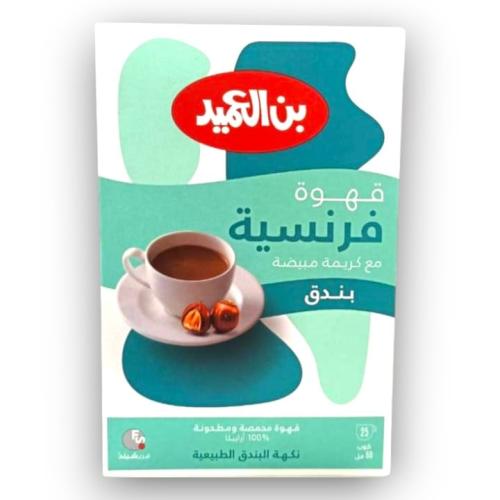 بن العميد قهوة فرنسية بالبندق 250 جم