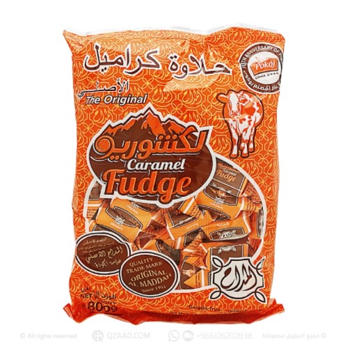 حلاوة بقرة المداح كيس 800 جم