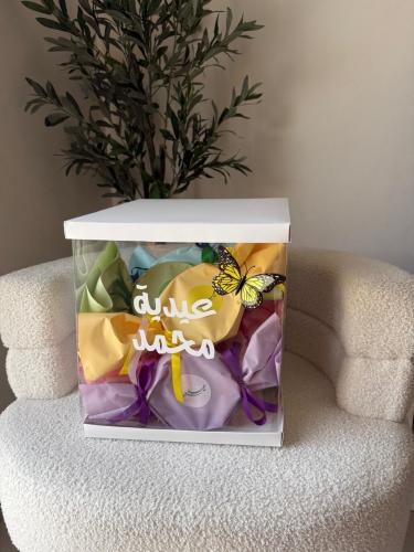 Children's Eid gift box