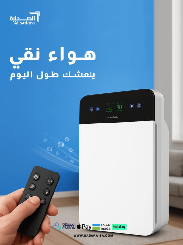 منقي الهواء