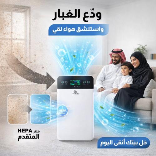 منقي الهواء